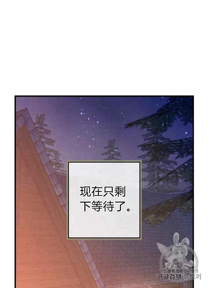 第9话46
