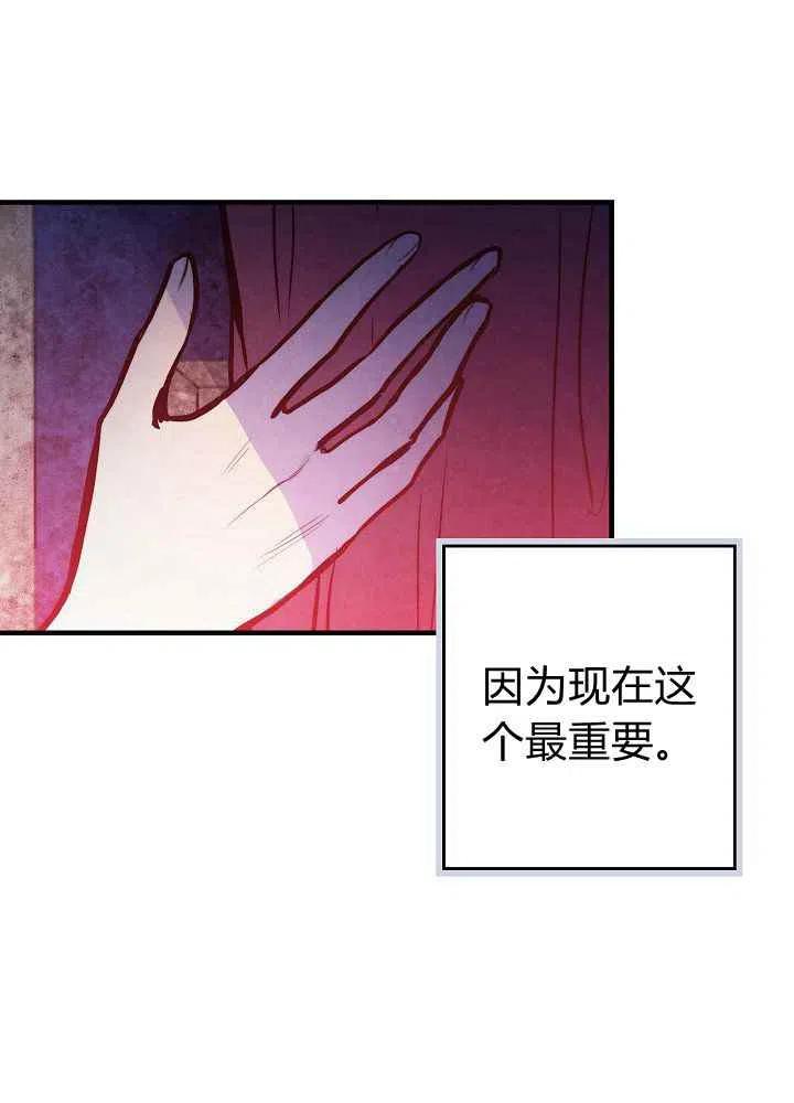 第9话5