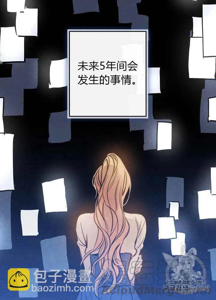 第9话9