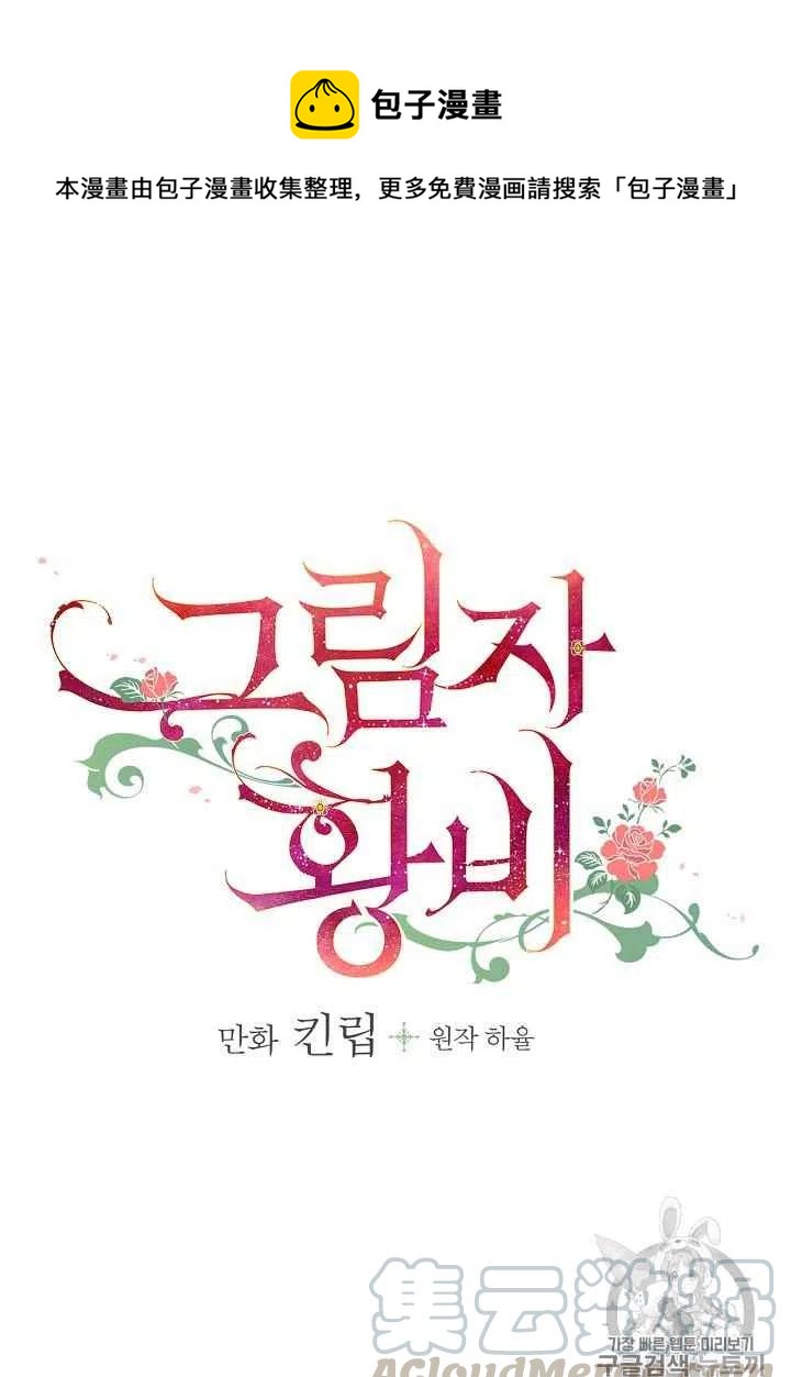 第10话0