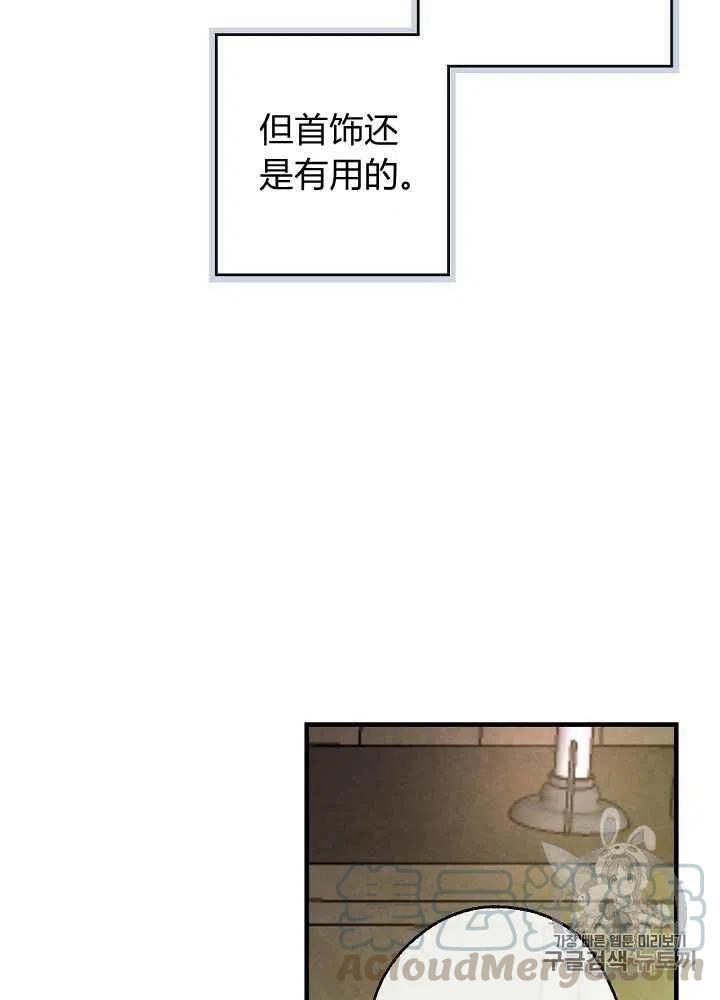 第10话12