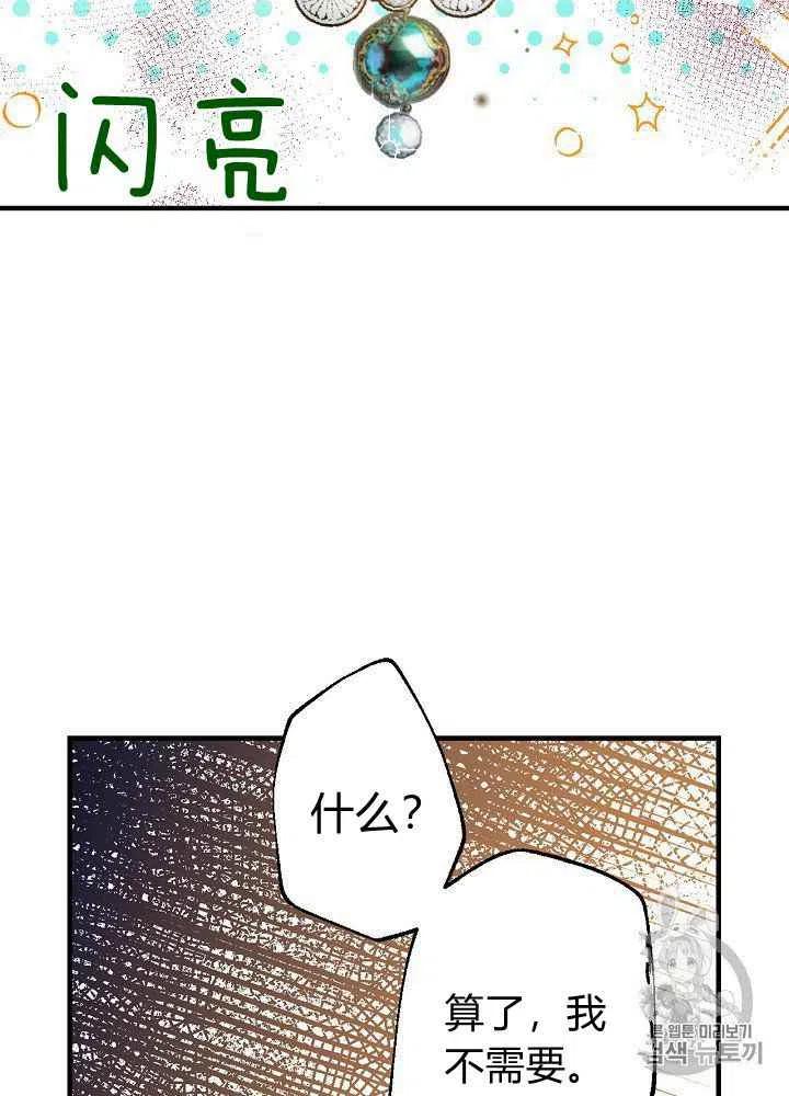 第10话17