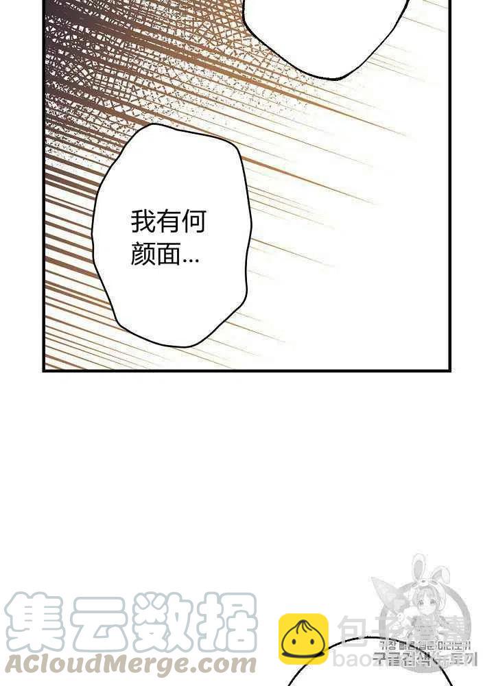第10话18