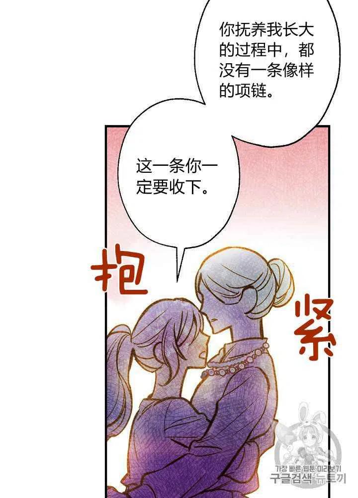 第10话19