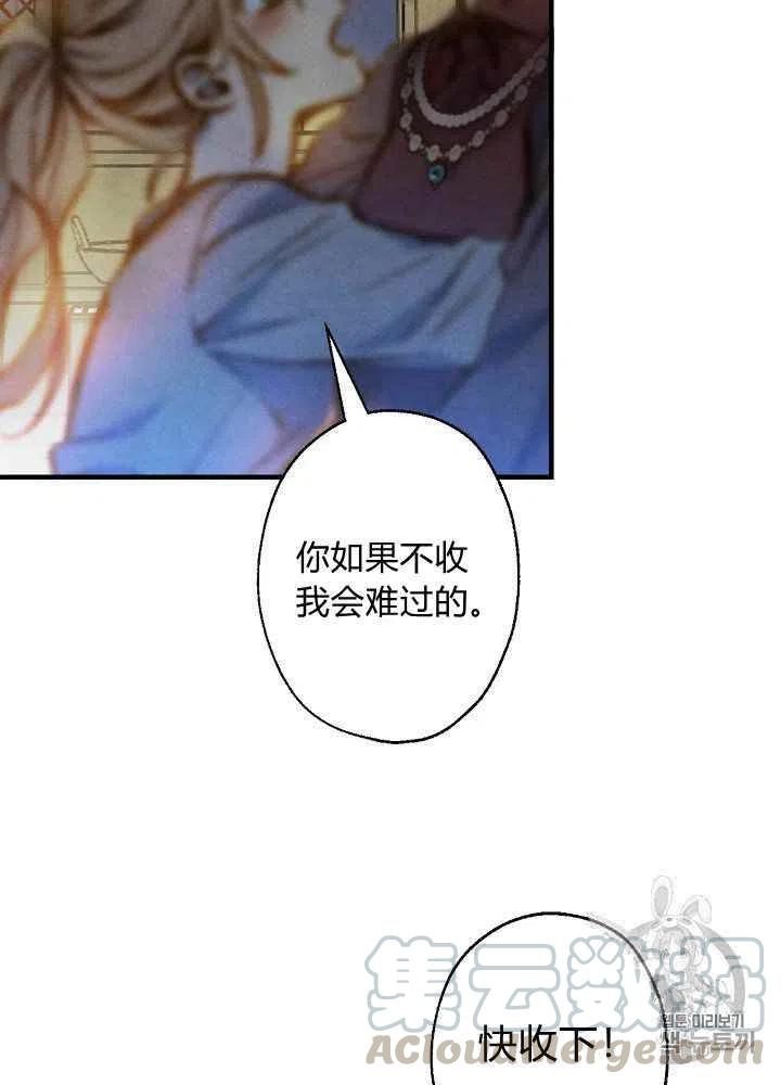 第10话21