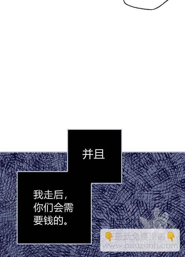第10话23