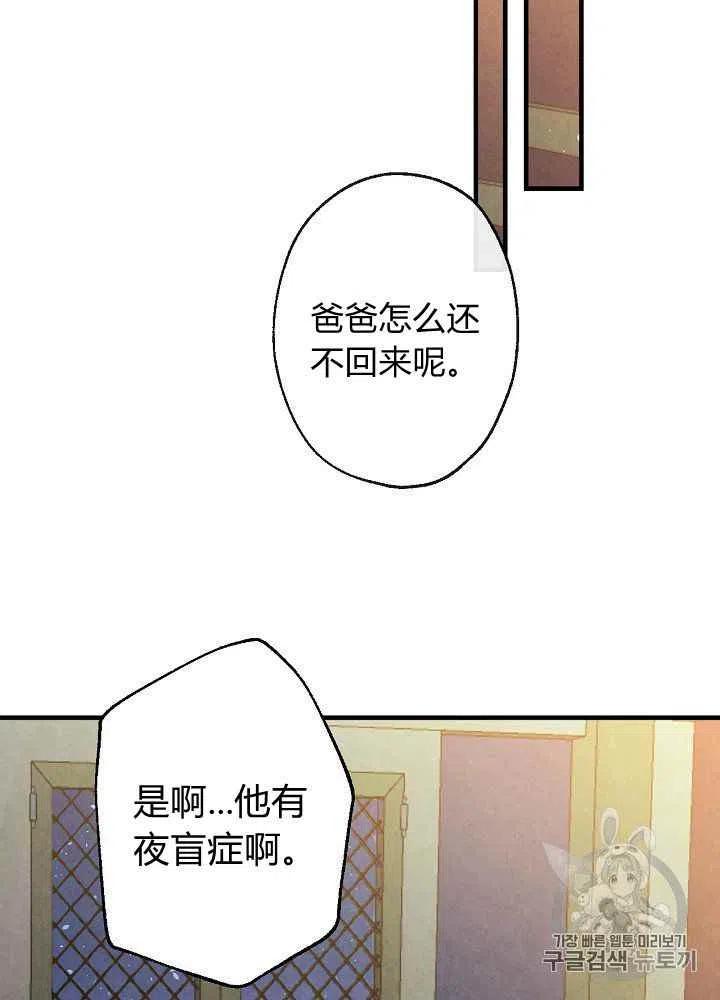 第10话26