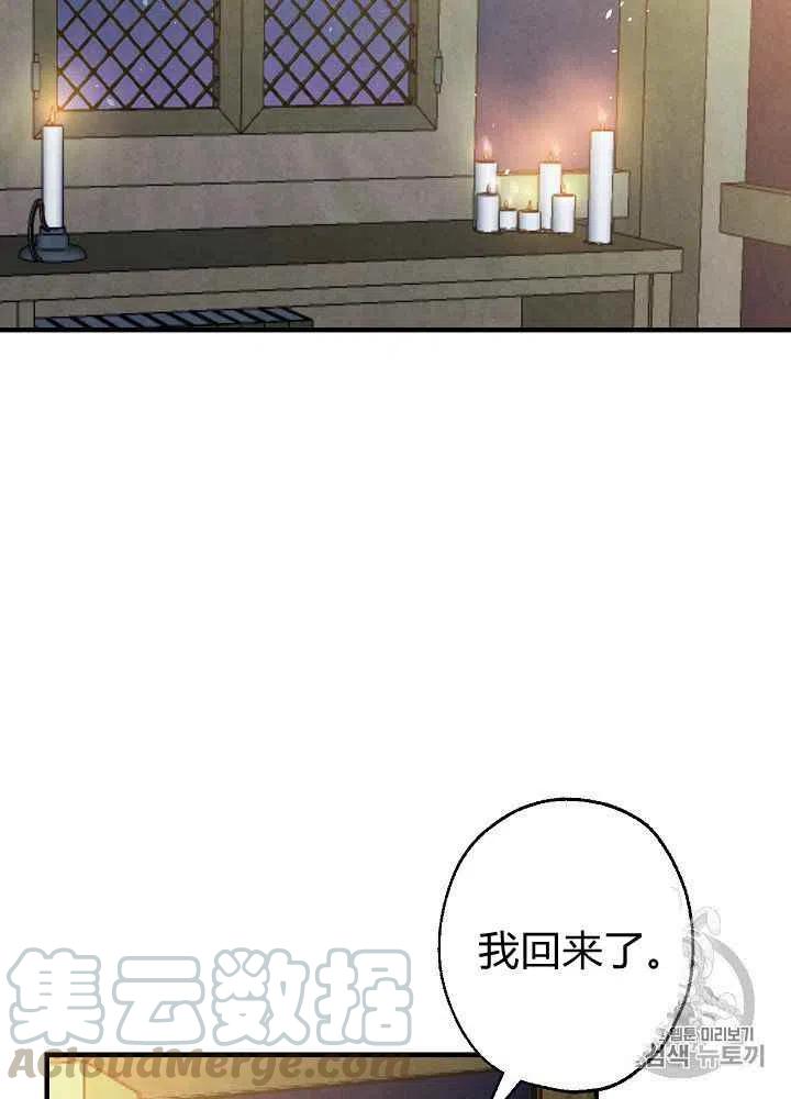 第10话27