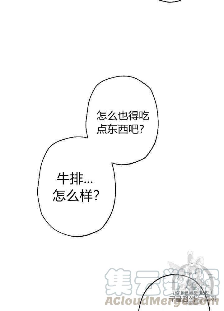 第10话3