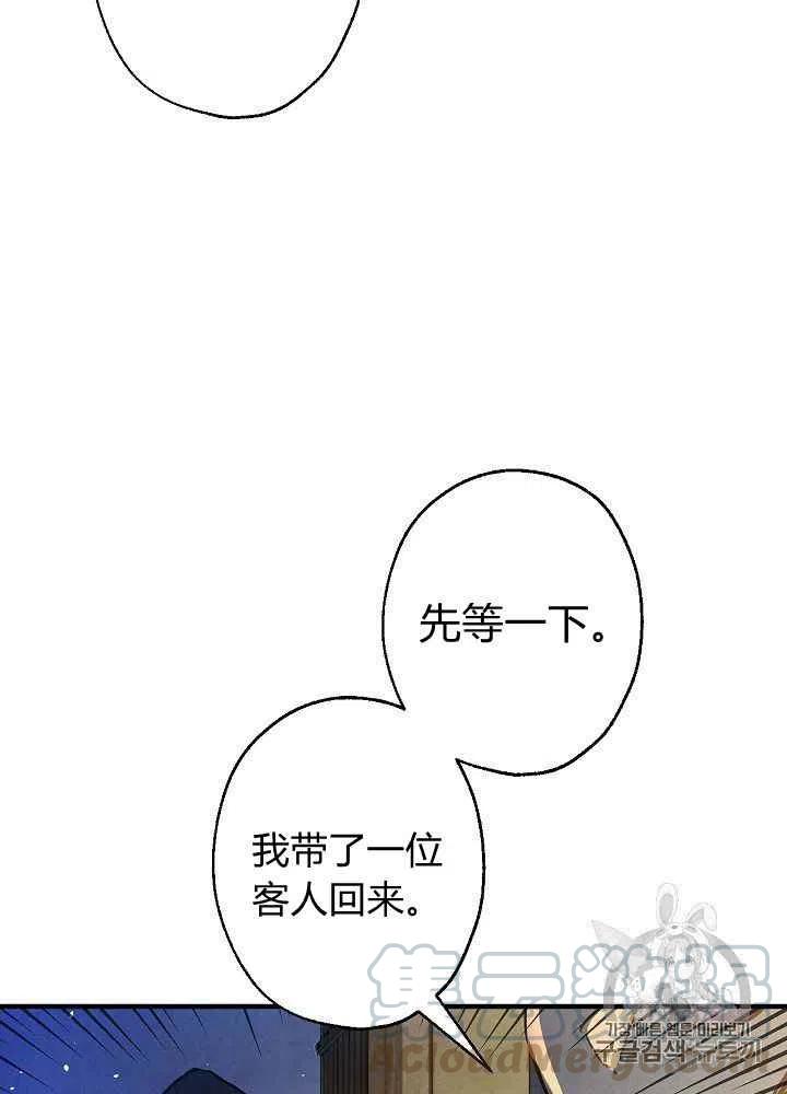 第10话30