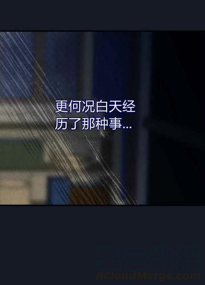 第10话33