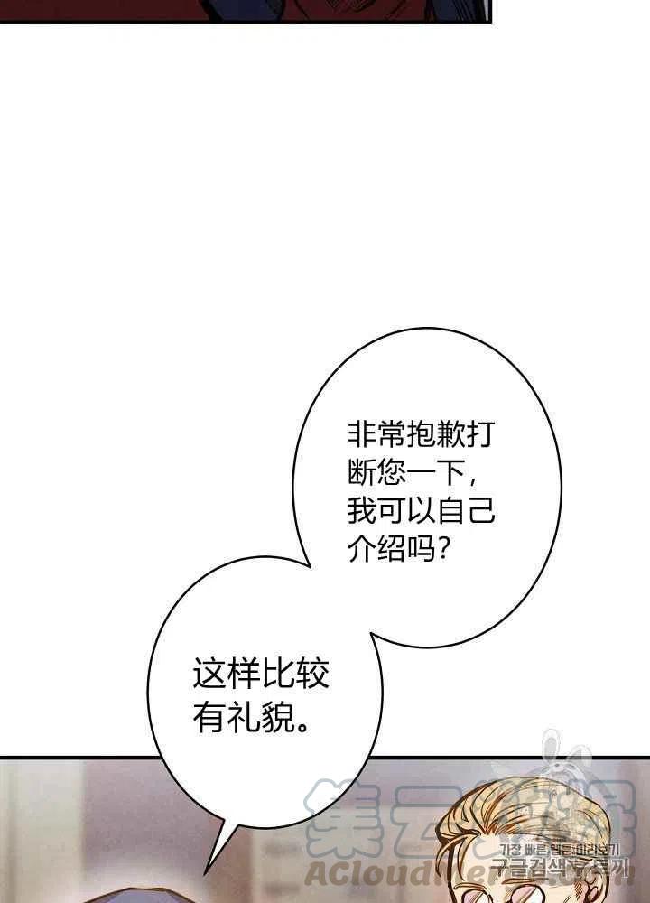 第10话42
