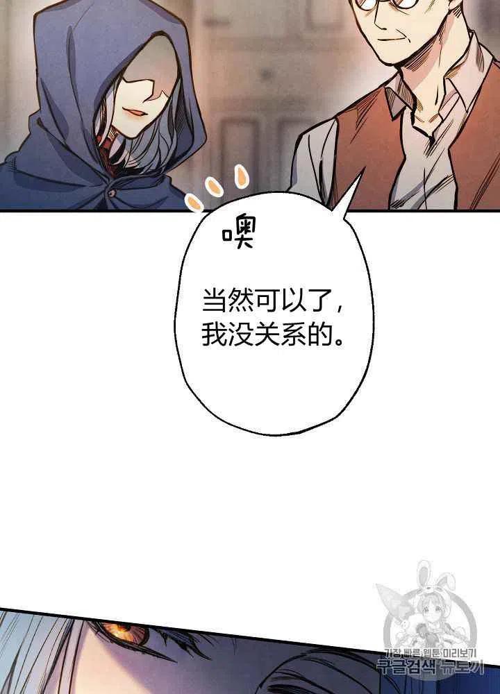 第10话43