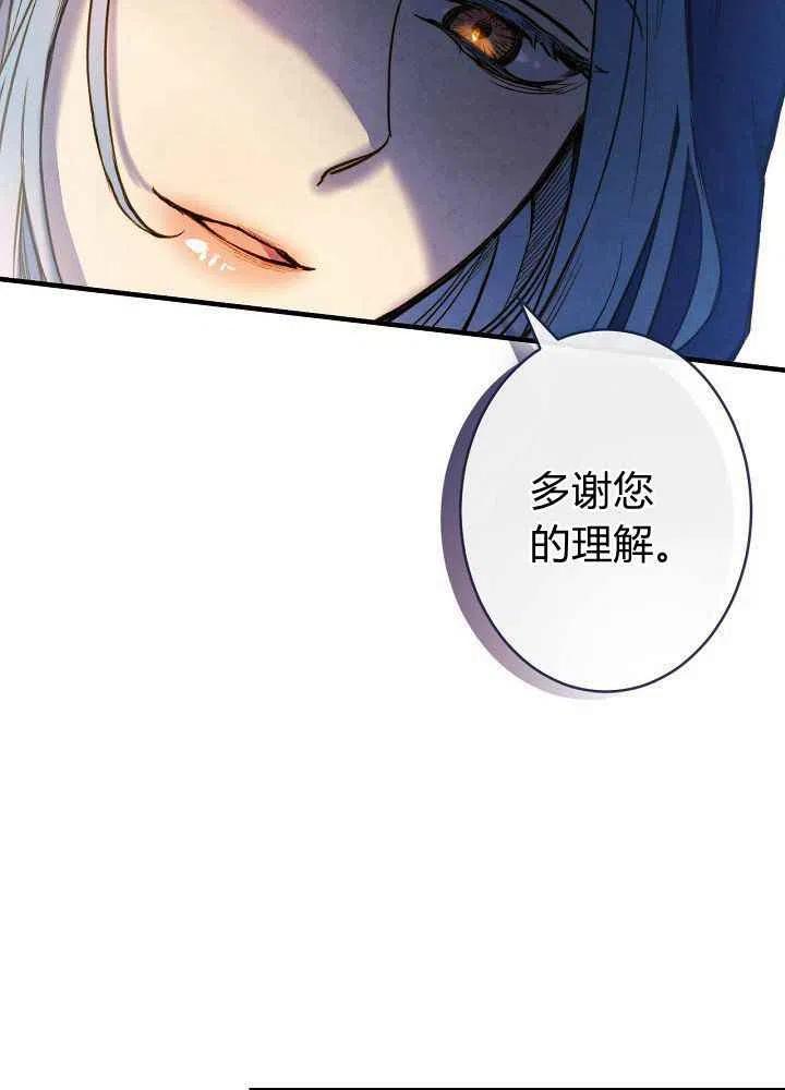 第10话44