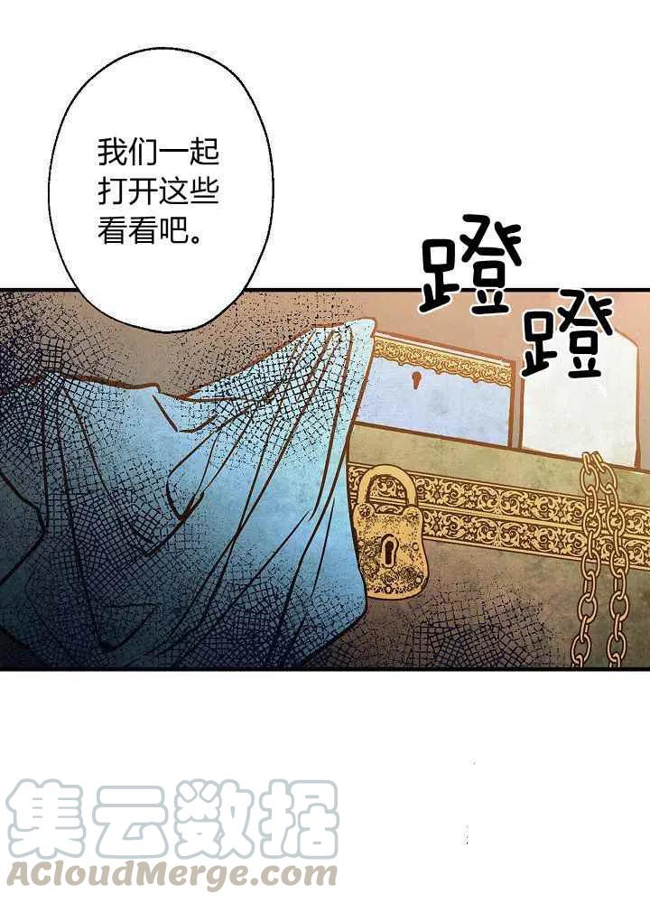 第10话6