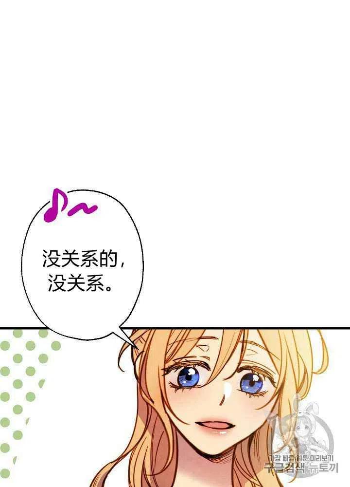 第10话8