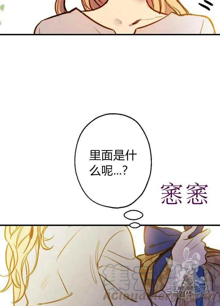 第10话9
