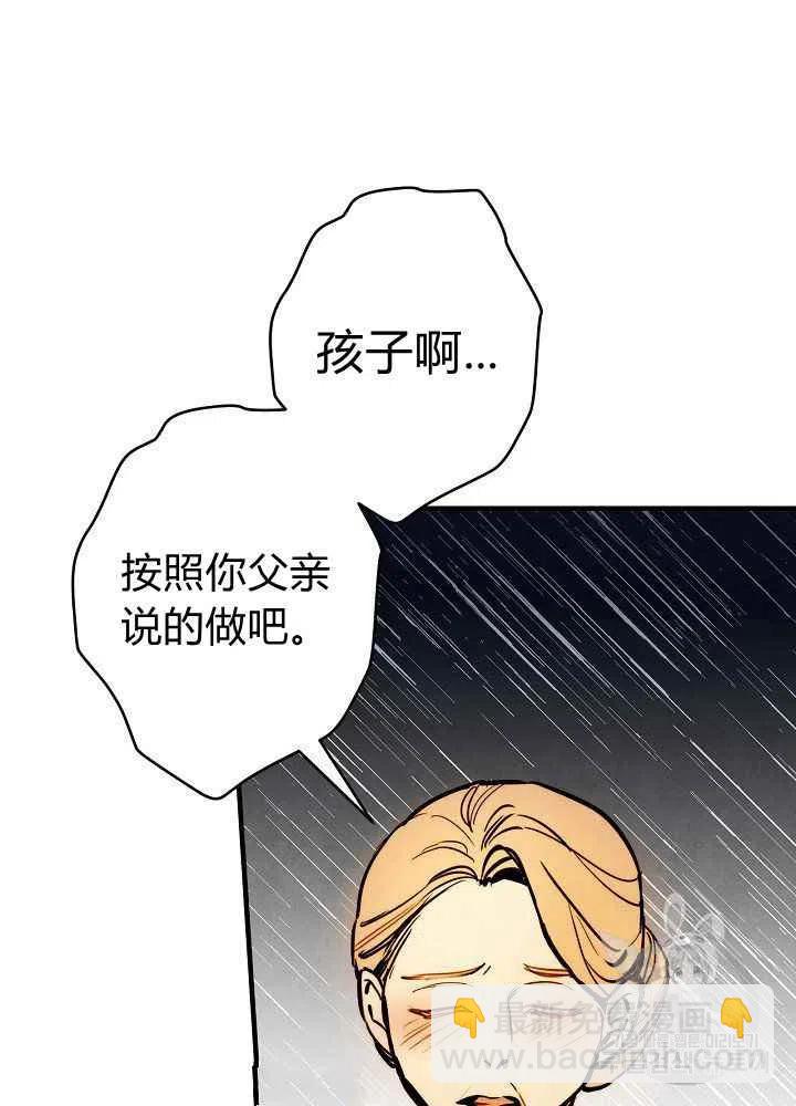 第11话60