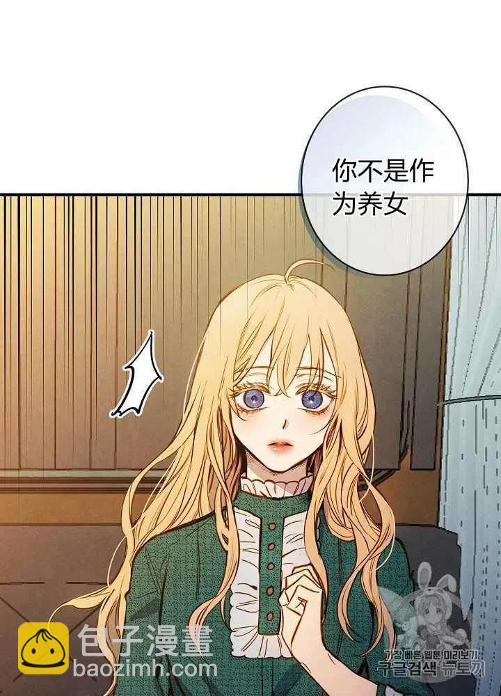 第17话11