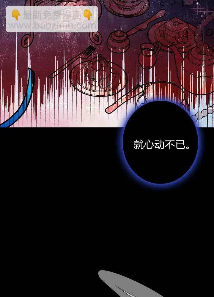 第17话23