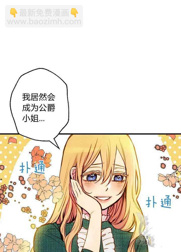 第17话26