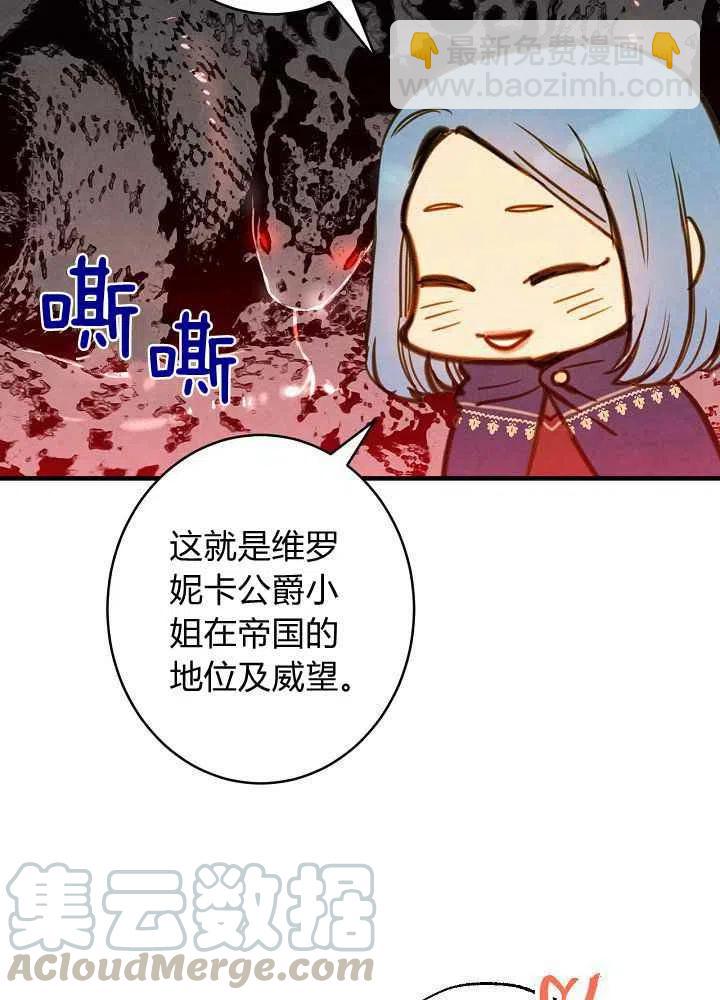 第17话33