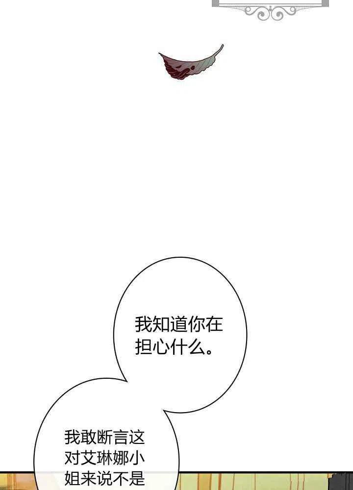 第17话8