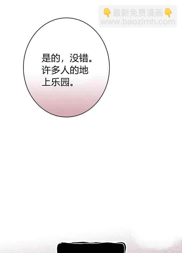 第20话13