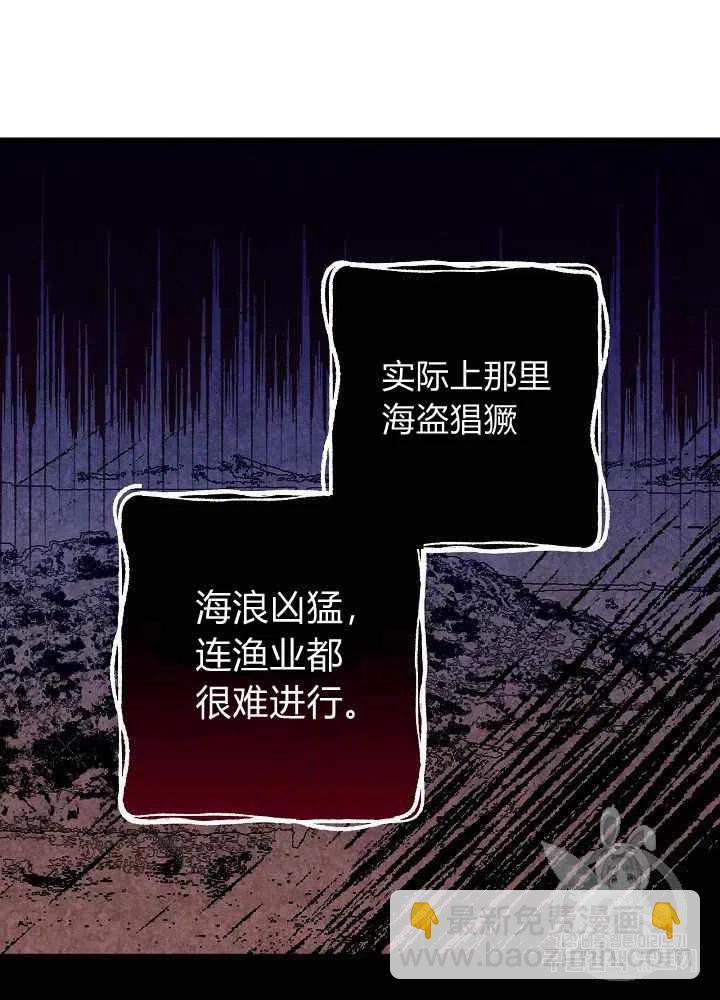 第20话17