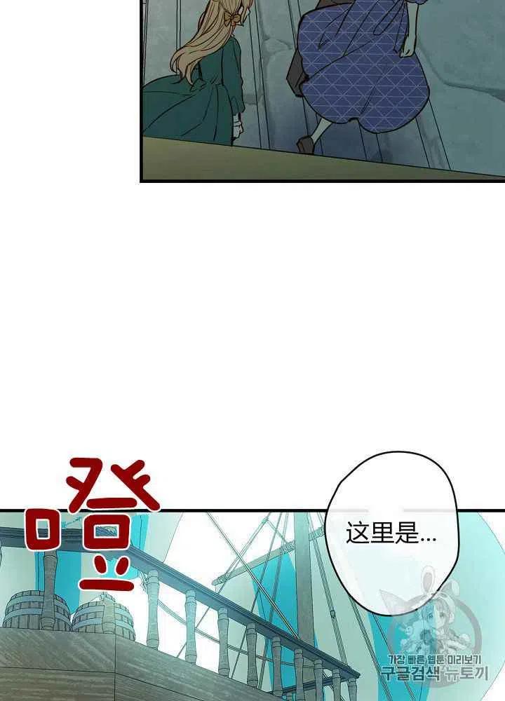 第20话28