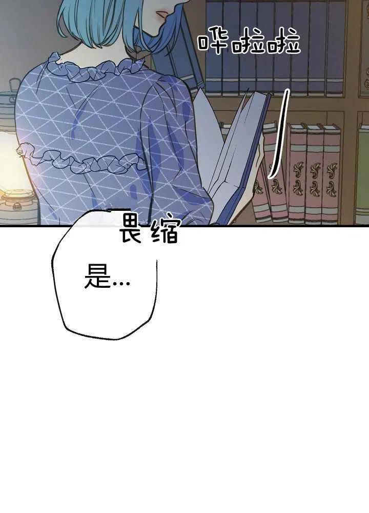 第20话35