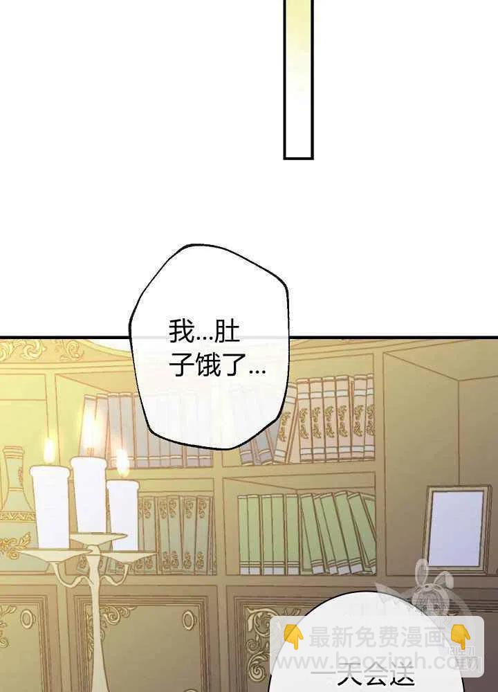 第20话38
