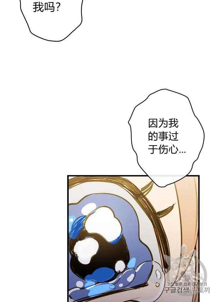 第20话4