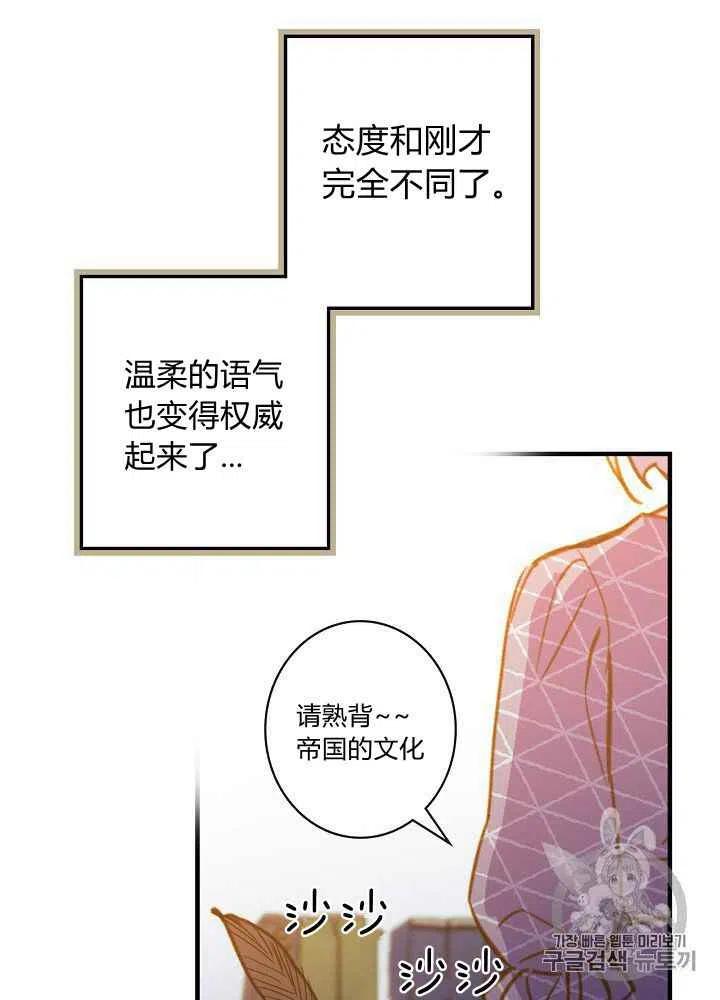 第20话41