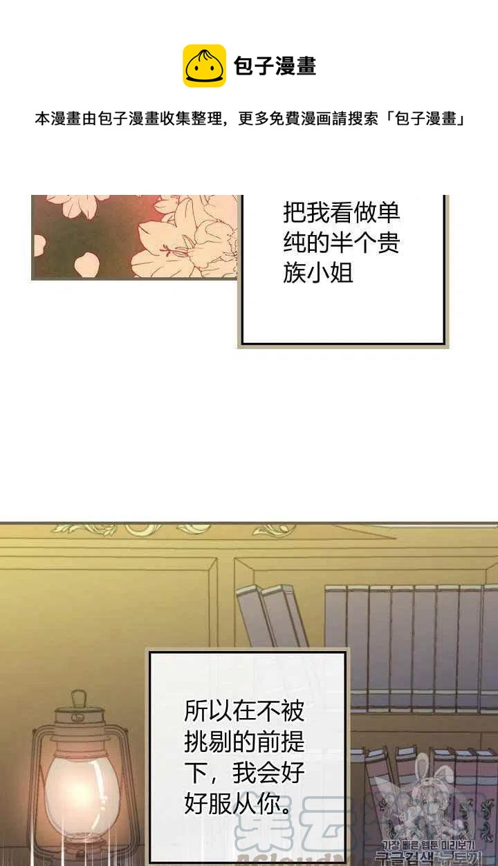 第20话45