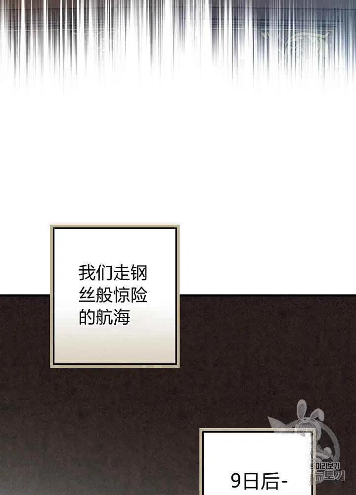 第20话50