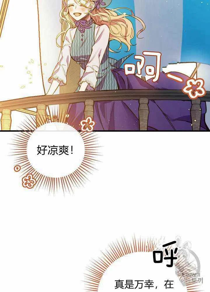 第21话15
