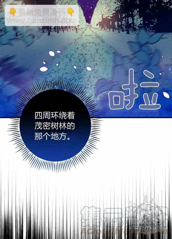 第21话26