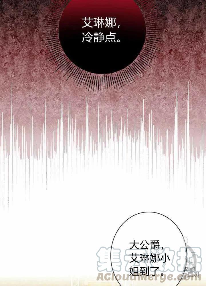 第21话36