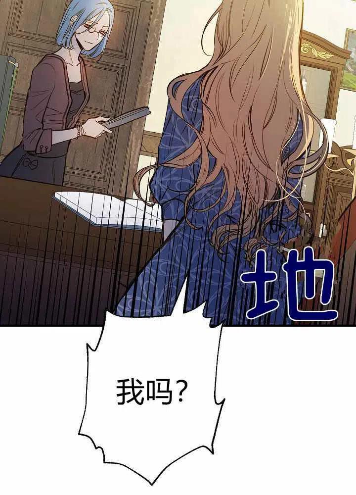 第21话5