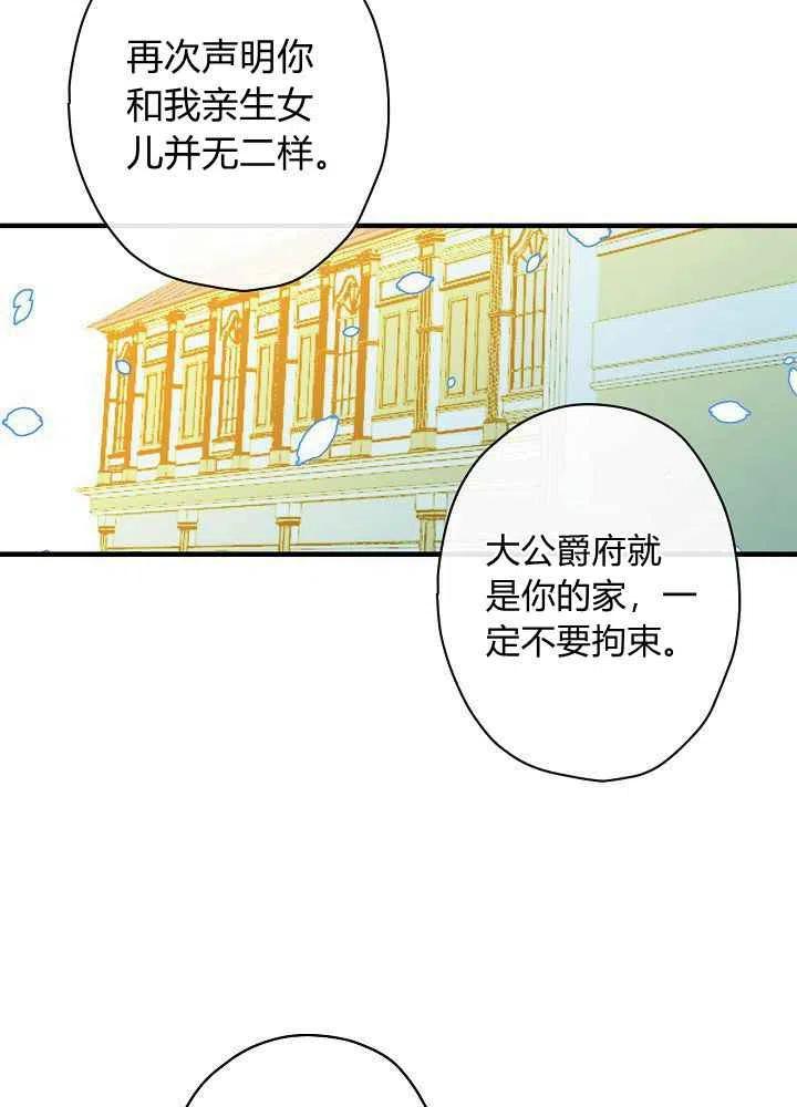 第27话32