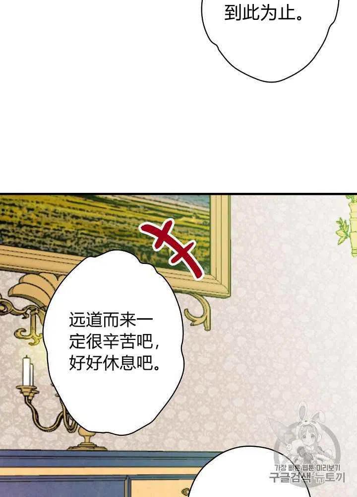 第27话34