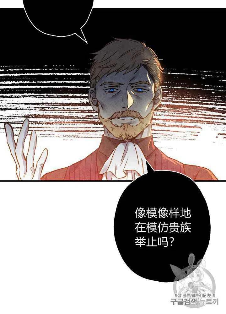 第27话40