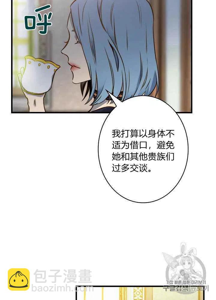第27话43