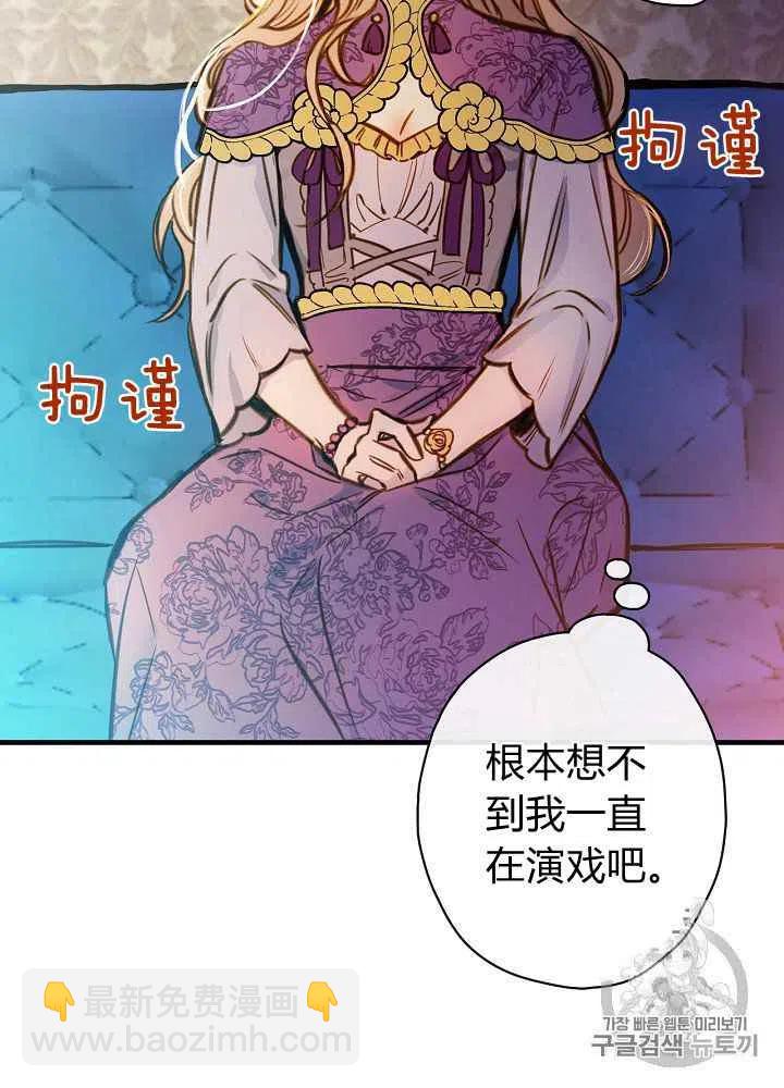 第27话5