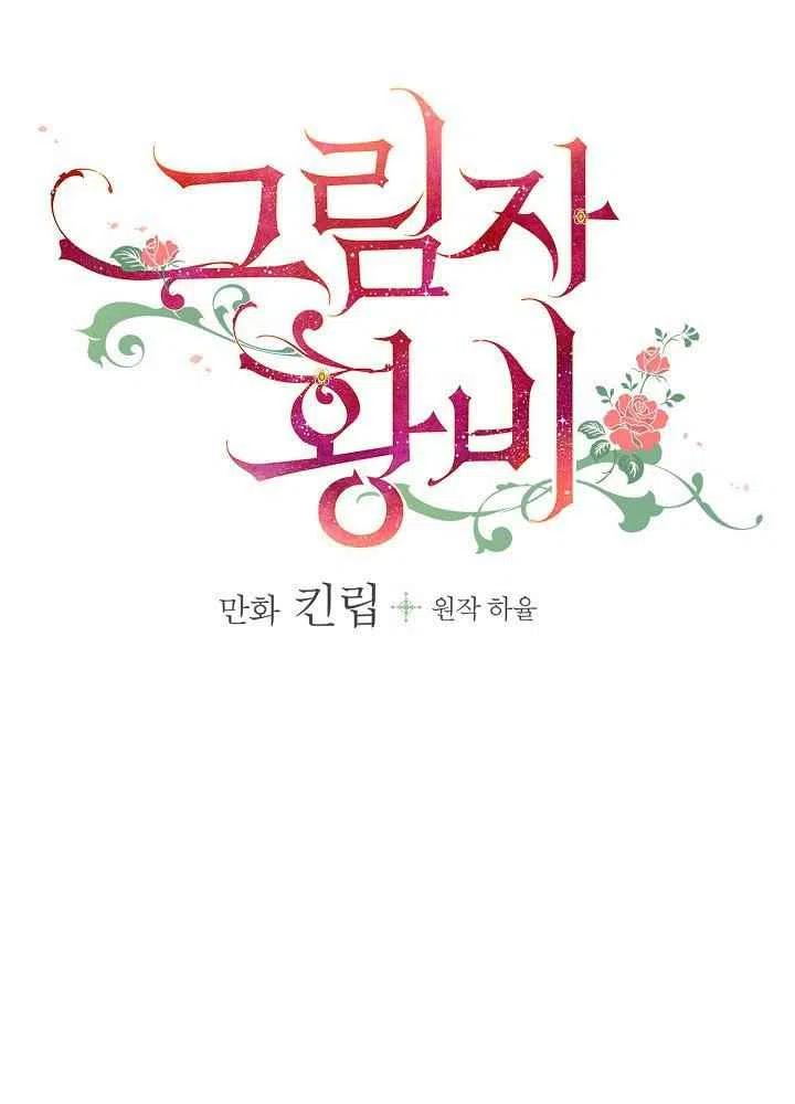 第29话11