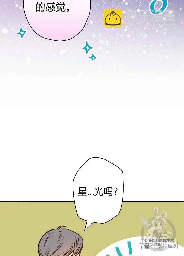 第29话31