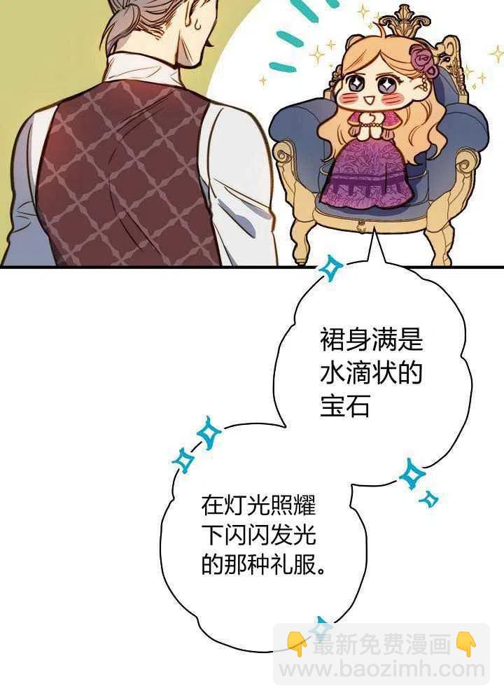 第29话32