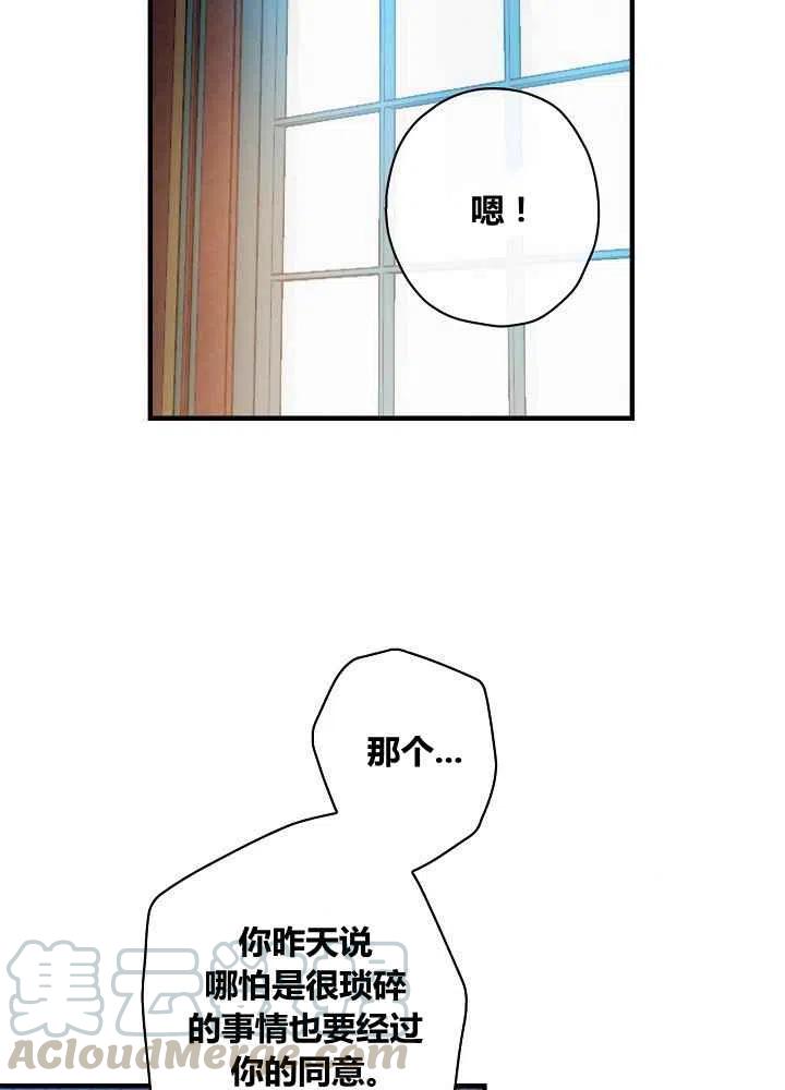 第31话12