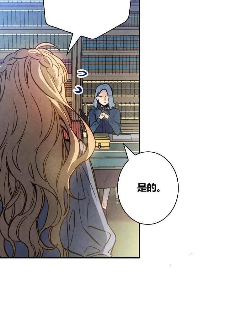 第31话13